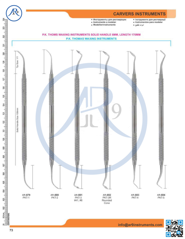Carver Instrument