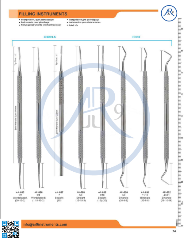 Filling Instrument